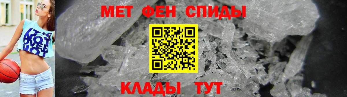 Амфетамин Розовый  АМФ  Минусинск  Вход с VPN 
