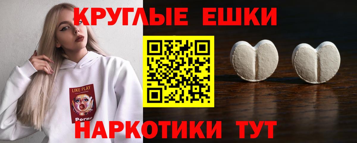 Экстази  ЭКСТАЗИ Punisher  Вход с VPN  ЭКСТАЗИ Philipp Plein  Минусинск 
