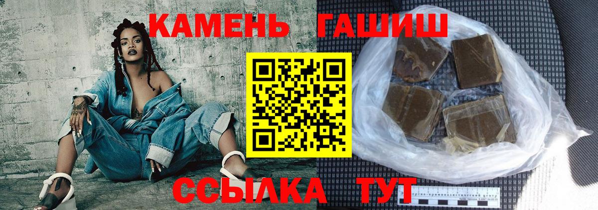 ГАШ ice o lator  Гашиш AMNESIA HAZE  ГАШИШ  Минусинск  Вход с VPN 