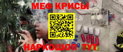 мескалин Татарск