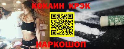 мескалин Татарск