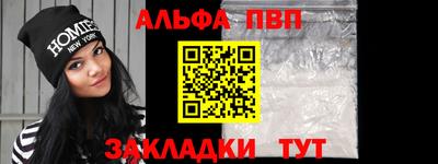 мескалин Татарск