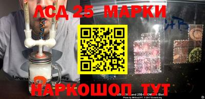 мескалин Татарск