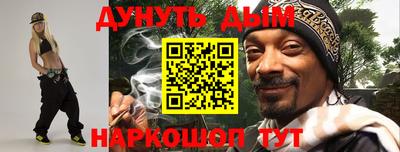 мескалин Татарск