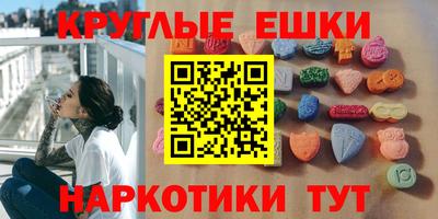 мескалин Татарск