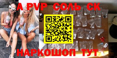 мескалин Татарск