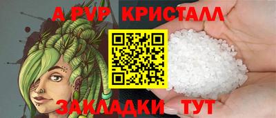 первитин Тверь