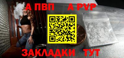 первитин Тверь