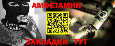 первитин Тверь