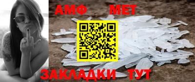 мескалин Татарск