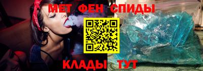 мескалин Татарск