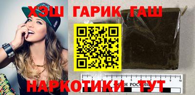 мескалин Татарск