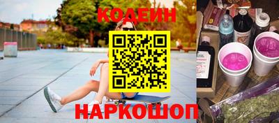 мескалин Татарск