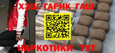 мескалин Татарск