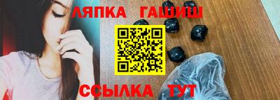 мескалин Татарск