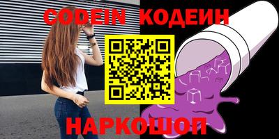 мескалин Татарск