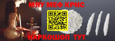 первитин Тверь