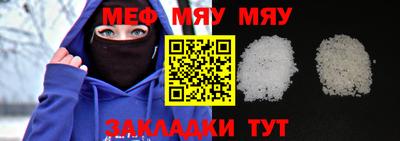 первитин Тверь