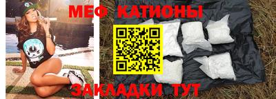 мескалин Татарск