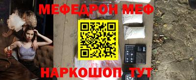 мескалин Татарск