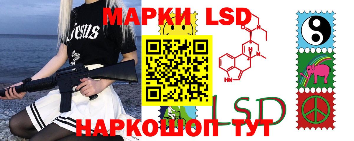 ЛСД экстази ecstasy Минусинск