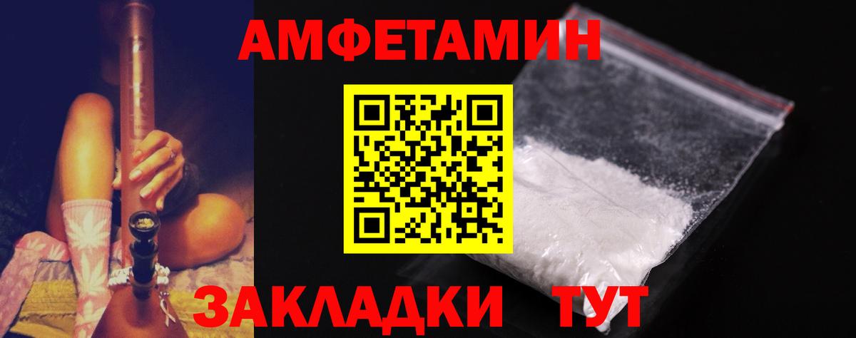 Метамфетамин Декстрометамфетамин 99.9% Минусинск