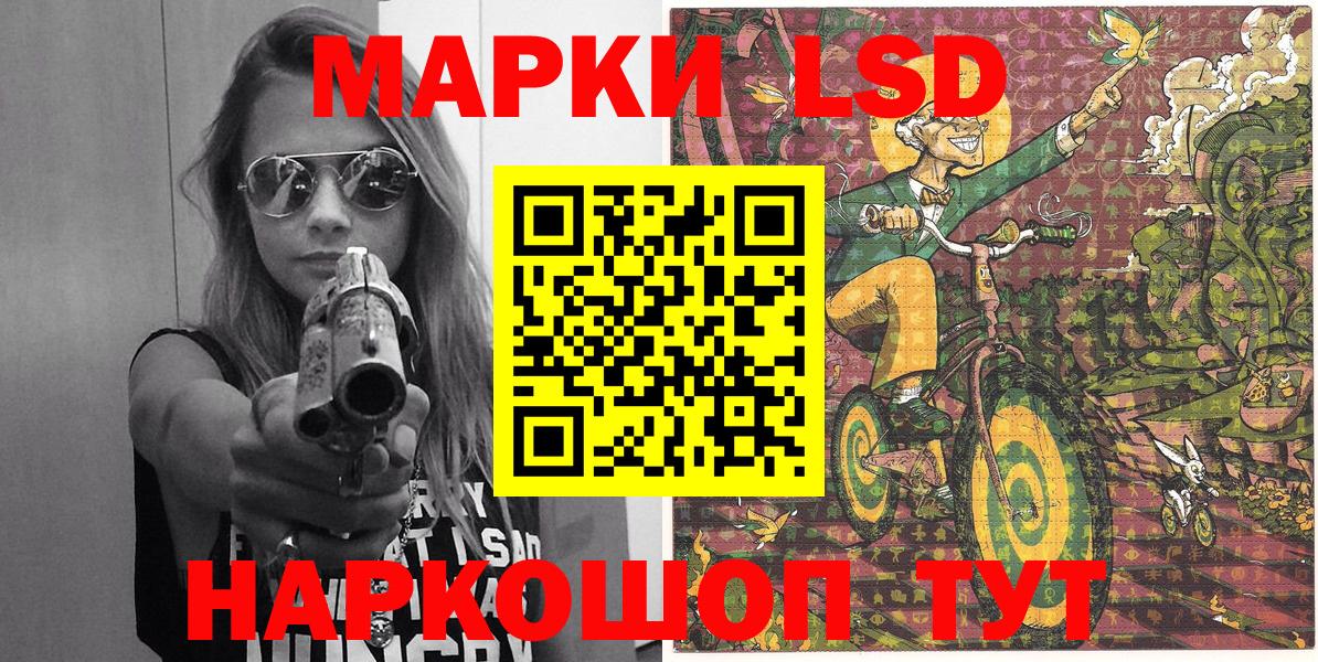 Марки NBOMe 1,8мг  продажа наркотиков  Минусинск  Вход с VPN 