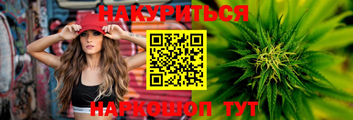 Шишки марихуана MAZAR Минусинск